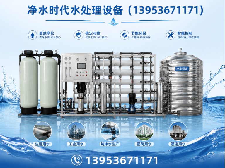 寿光市桶装水设备展示图